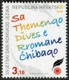 Dzień Języka Romskiego, Chorwacja