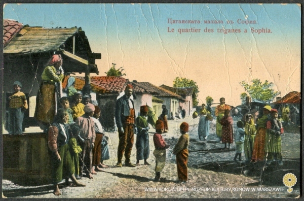 Циганската махала бъ София