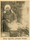 Stara Cyganka gotująca strawę